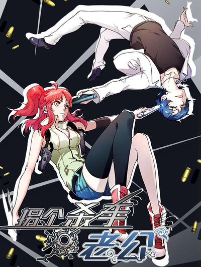 成人无遮挡韩漫动漫yy漫画免费热门日漫推荐